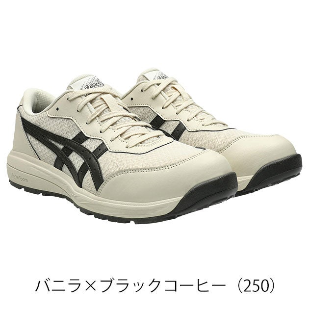 アシックス asics 1273A118 安全靴 ウィンジョブCP221 |｜ワークストリート