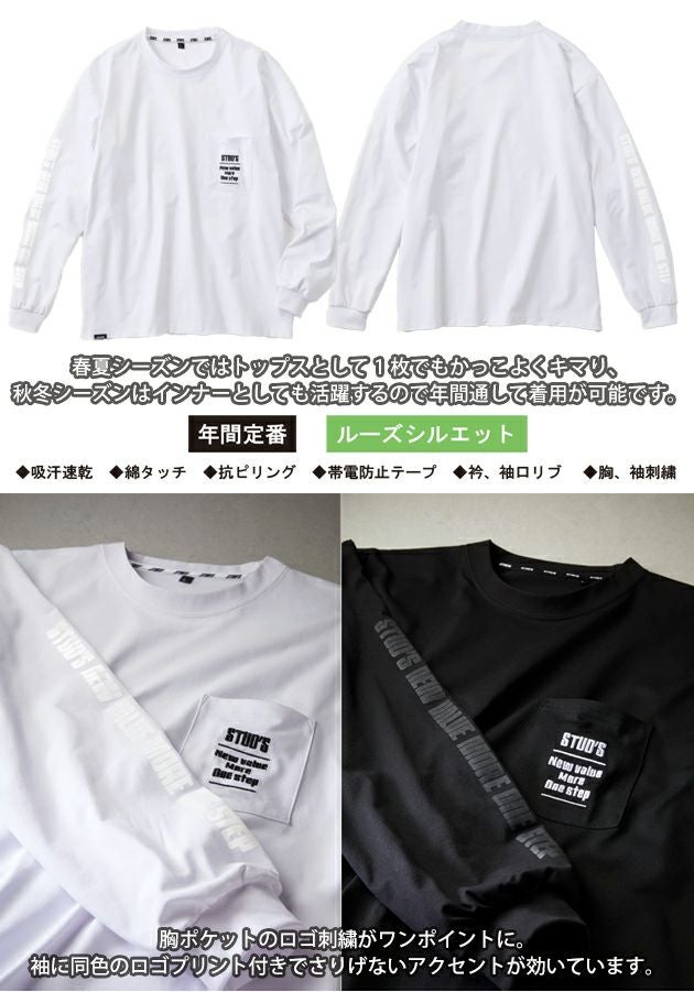 スタッズ STUD'S S2562-1 通年作業服 作業着 ドライ長袖ポケT