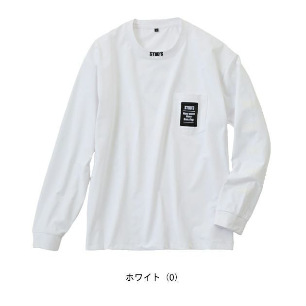 スタッズ STUD'S S2562-2 通年作業服 作業着 ドライ長袖ポケT