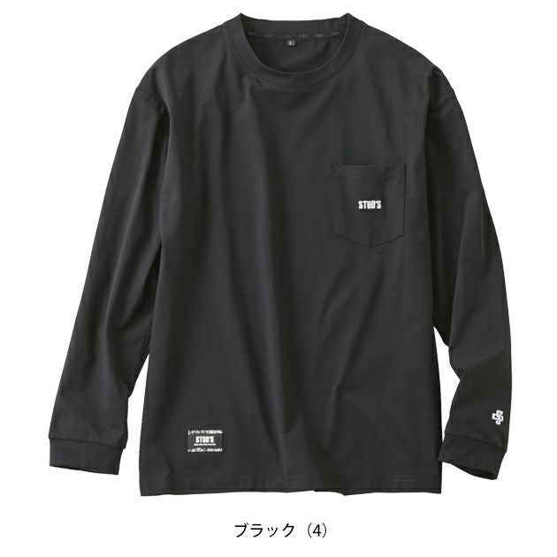スタッズ STUD'S S2562-3 通年作業服 作業着 ドライ長袖ポケT