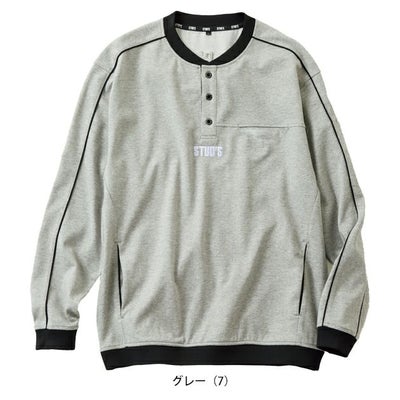 スタッズ STUD'S S2564 通年作業服 作業着 裏ドライメッシュヘンリーネックTシャツ