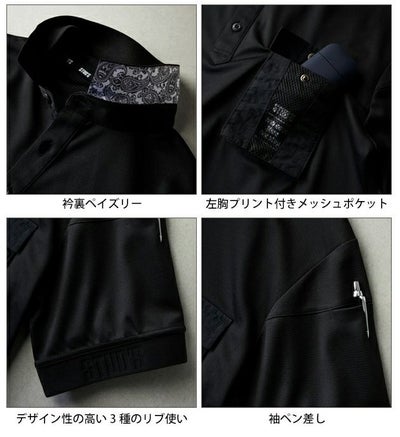 スタッズ STUD'S S6551 通年作業服 作業着 CLEAN MELL(R)消臭半袖ポロシャツ