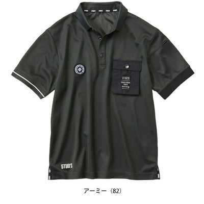 スタッズ STUD'S S6551 通年作業服 作業着 CLEAN MELL(R)消臭半袖ポロシャツ