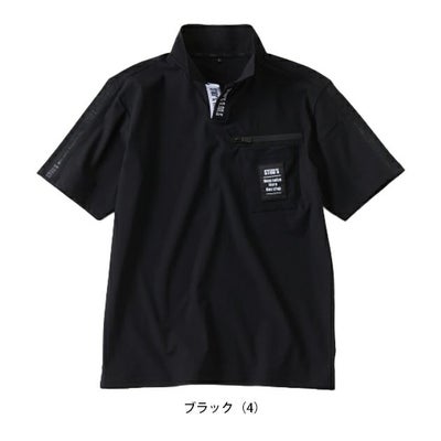 スタッズ STUD'S S8554 春夏作業服 作業着 冷感半袖V ネックポロシャツ(前立てリブ)