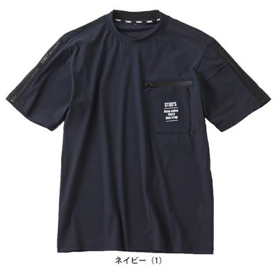 スタッズ STUD'S S8563 春夏作業服 作業着 冷感半袖Tシャツ