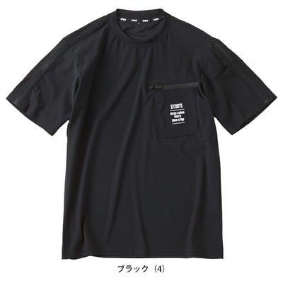 スタッズ STUD'S S8563 春夏作業服 作業着 冷感半袖Tシャツ