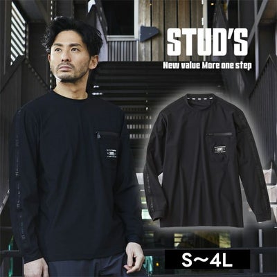 スタッズ STUD'S S8562 春夏作業服 作業着 冷感長袖Tシャツ