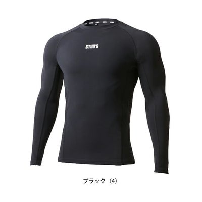 スタッズ STUD'S S6540 春夏インナー 作業着 CORDURA(R)冷感消臭サポートシャツ