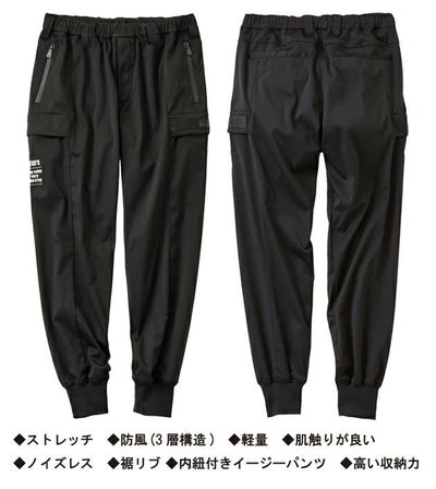 スタッズ STUD'S S1427 秋冬作業服 作業着 防風ストレッチジョガーパンツ