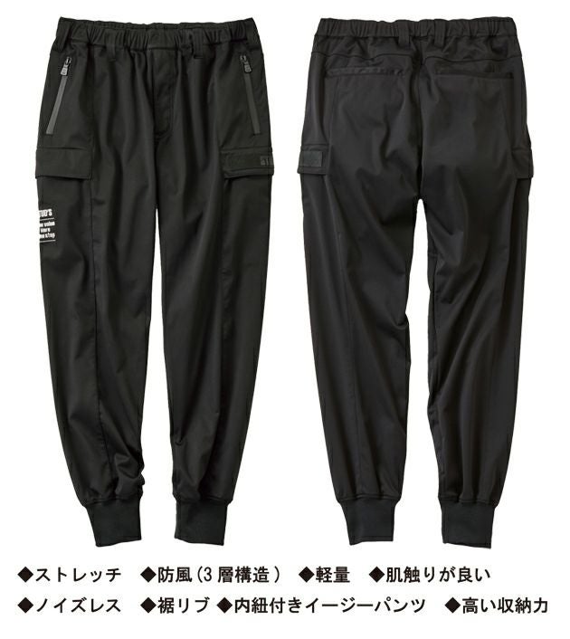スタッズ STUD'S S1427 秋冬作業服 作業着 防風ストレッチジョガーパンツ