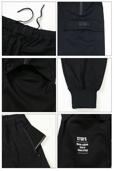 スタッズ STUD'S S1427 秋冬作業服 作業着 防風ストレッチジョガーパンツ