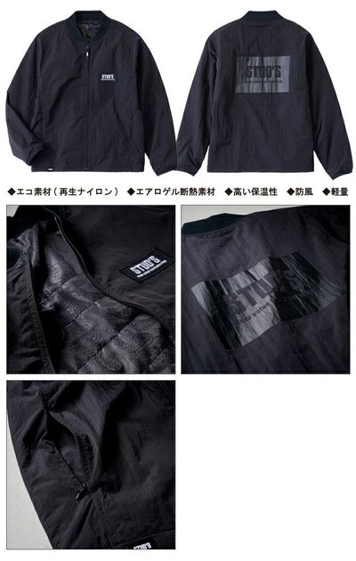 スタッズ STUD'S S7420 防寒作業服 防寒着 AEROGEL MIXエコジャケット(中綿入り)