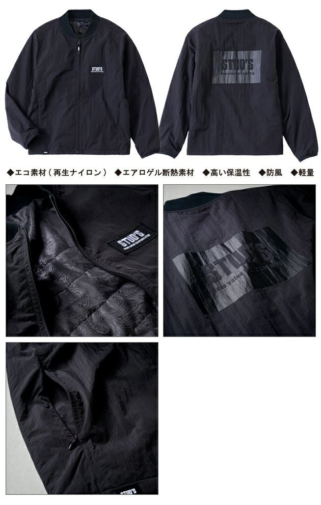 スタッズ STUD'S S7420 防寒作業服 防寒着 AEROGEL MIXエコジャケット(中綿入り)