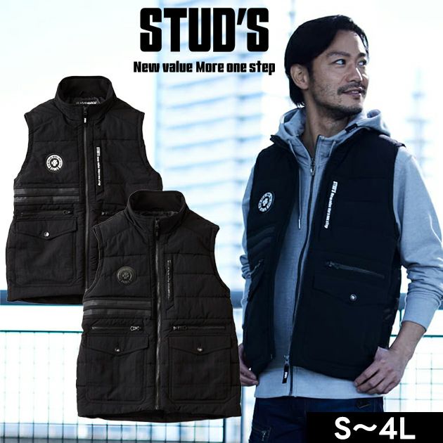 スタッズ STUD'S S5416 防寒作業服 防寒着 マルチポケット防寒ベスト(中綿入り)