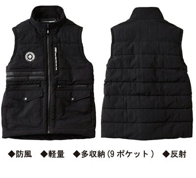 スタッズ STUD'S S5416 防寒作業服 防寒着 マルチポケット防寒ベスト(中綿入り)