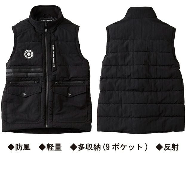 スタッズ STUD'S S5416 防寒作業服 防寒着 マルチポケット防寒ベスト(中綿入り)