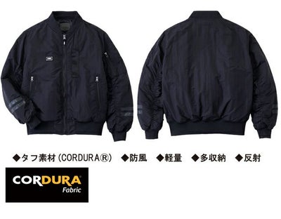 スタッズ STUD'S S7410 防寒作業服 防寒着 CORDURA(R) MA-1(中綿入り)