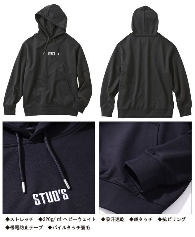 スタッズ STUD'S S9524 秋冬作業服 作業着 プルオーバーパーカー
