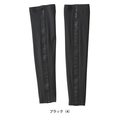 スタッズ STUD'S S8565 春夏インナー 作業着 冷感アームカバー