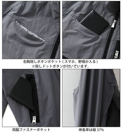 スタッズ STUD'S S1220 通年作業服 作業着 ストレッチ長袖ブルゾン