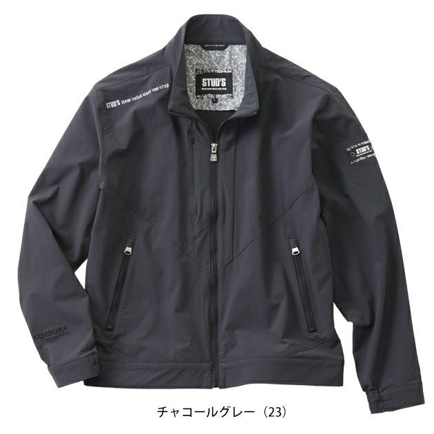 スタッズ STUD'S S2210 通年作業服 作業着 CORDURA(R)縦横ストレッチブルゾン