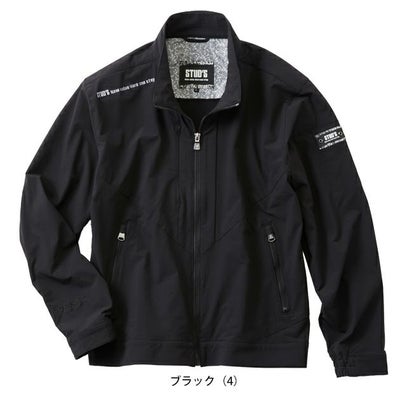 スタッズ STUD'S S2210 通年作業服 作業着 CORDURA(R)縦横ストレッチブルゾン
