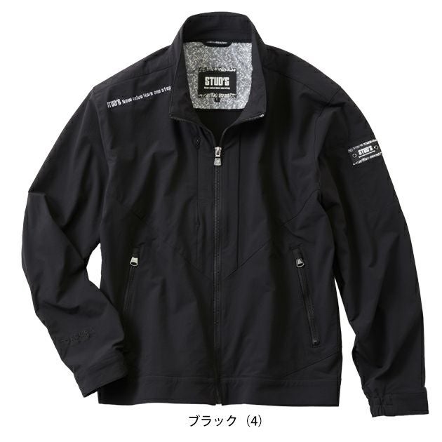 スタッズ STUD'S S2210 通年作業服 作業着 CORDURA(R)縦横ストレッチブルゾン