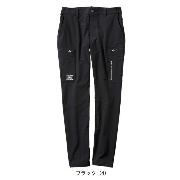 スタッズ STUD'S S2218 通年作業服 作業着 CORDURA(R)縦横ストレッチカーゴパンツ