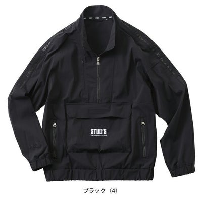 スタッズ STUD'S S7220 秋冬作業服 作業着 CORDURA(R)ストレッチハーフジップブルゾン