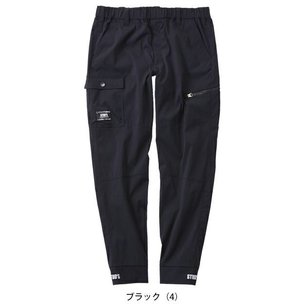 スタッズ STUD'S S7227 秋冬作業服 作業着 CORDURA(R)ストレッチジョガーパンツ
