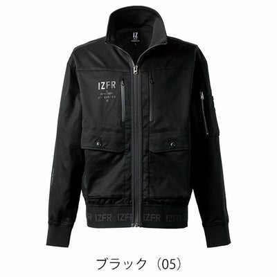 アイズフロンティア 5210 秋冬作業服 作業着 フィネストフィールストレッチワークジャケット