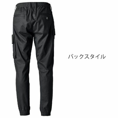 アイズフロンティア 5213 秋冬作業服 作業着 フィネストフィールストレッチジョガーパンツ