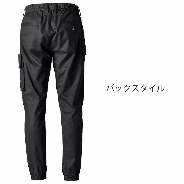 アイズフロンティア 5213 秋冬作業服 作業着 フィネストフィールストレッチジョガーパンツ