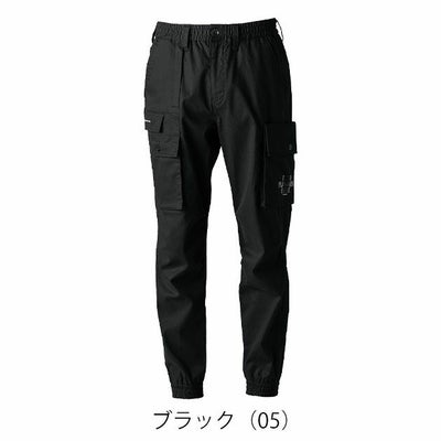 アイズフロンティア 5213 秋冬作業服 作業着 フィネストフィールストレッチジョガーパンツ