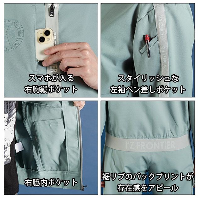 アイズフロンティア 3320 秋冬作業服 作業着 エアロタフネスA.D.ストレッチワークジャケット