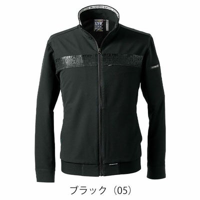 アイズフロンティア 3370 秋冬作業服 作業着 レペルアブソーブA.Dストレッチワークジャケット