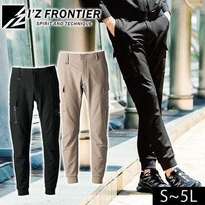 アイズフロンティア 3373 秋冬作業服 作業着 レペルアブソーブA.Dストレッチジョガーパンツ