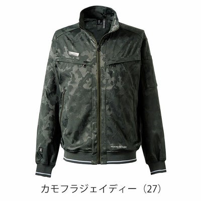 アイズフロンティア 8010 秋冬作業服 作業着 ストレッチジャガードワークジャケット