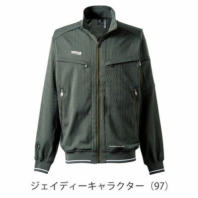 アイズフロンティア 8010 秋冬作業服 作業着 ストレッチジャガードワークジャケット