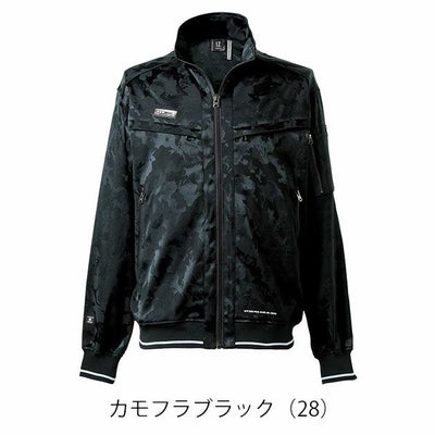 アイズフロンティア 8010 秋冬作業服 作業着 ストレッチジャガードワークジャケット