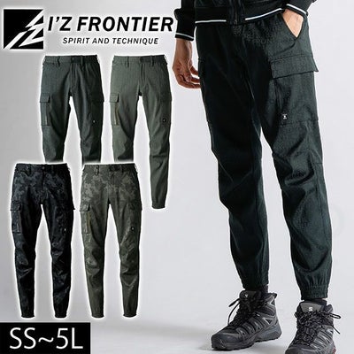 アイズフロンティア 8013 秋冬作業服 作業着 ストレッチジャガードジョガーパンツ
