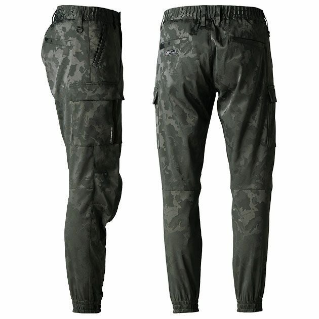 アイズフロンティア 8013 秋冬作業服 作業着 ストレッチジャガードジョガーパンツ