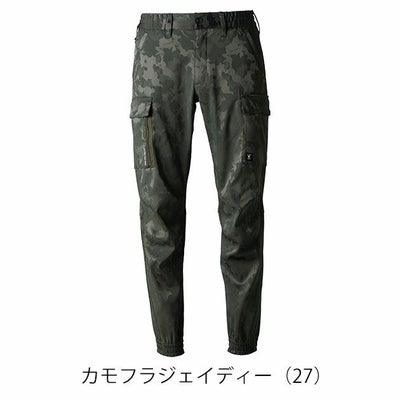 アイズフロンティア 8013 秋冬作業服 作業着 ストレッチジャガードジョガーパンツ