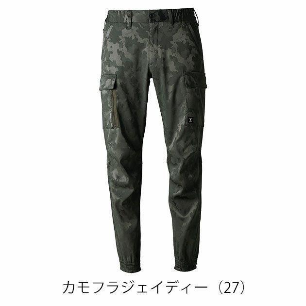 アイズフロンティア 8013 秋冬作業服 作業着 ストレッチジャガードジョガーパンツ