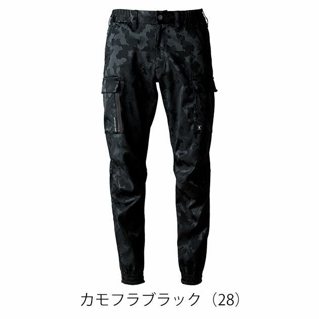アイズフロンティア 8013 秋冬作業服 作業着 ストレッチジャガードジョガーパンツ