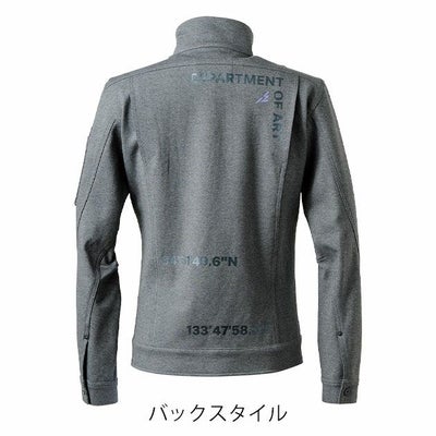 アイズフロンティア 5340J 秋冬作業服 作業着 ヘビージャージーワークジャケット