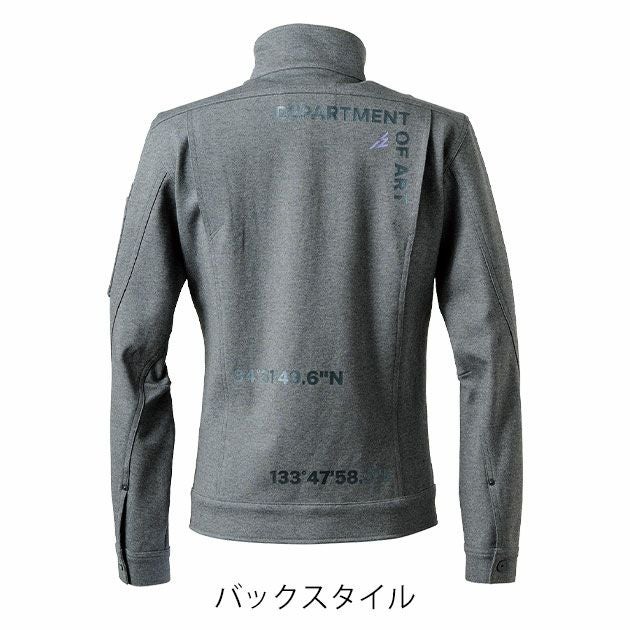 アイズフロンティア 5340J 秋冬作業服 作業着 ヘビージャージーワークジャケット