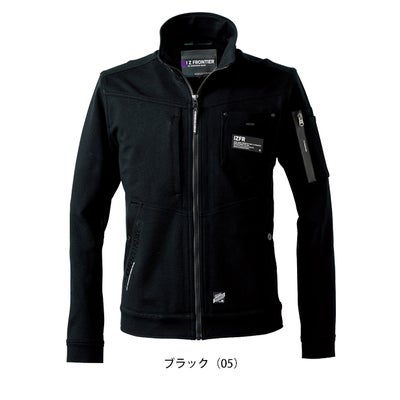 アイズフロンティア 5340J 秋冬作業服 作業着 ヘビージャージーワークジャケット