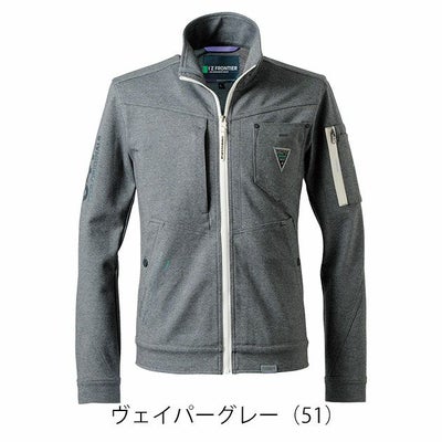 アイズフロンティア 5340J 秋冬作業服 作業着 ヘビージャージーワークジャケット