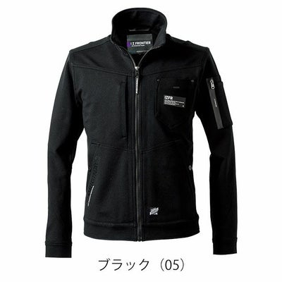 アイズフロンティア 5340J 秋冬作業服 作業着 ヘビージャージーワークジャケット